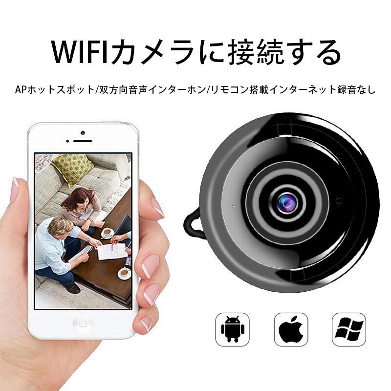 防犯グッズ 人感センサー 赤外線 録画」の人気商品一覧 | 安い商品を