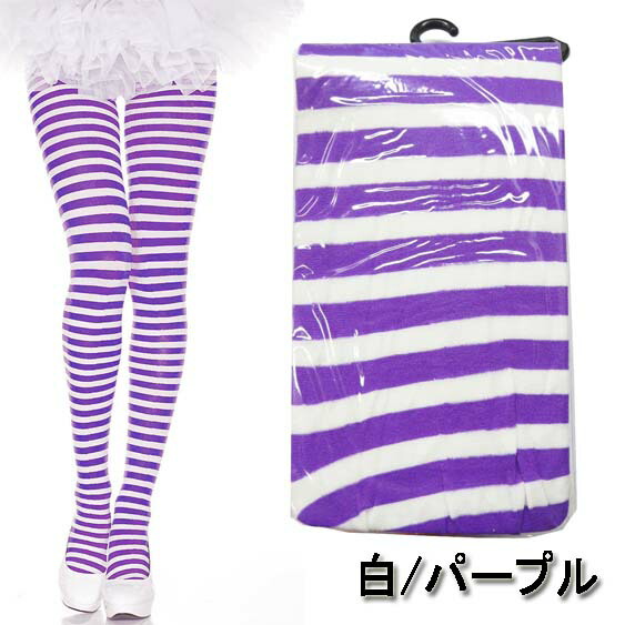 楽天市場】【メール便2点まで270円】MusicLegs(ミュージックレッグス