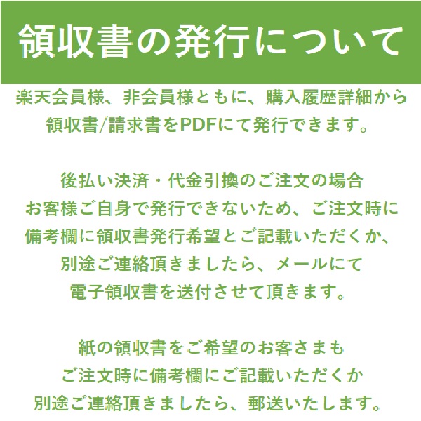 楽天市場】券売機用 ロール紙 5巻入り幅57.5mm 長さ300M 感熱紙