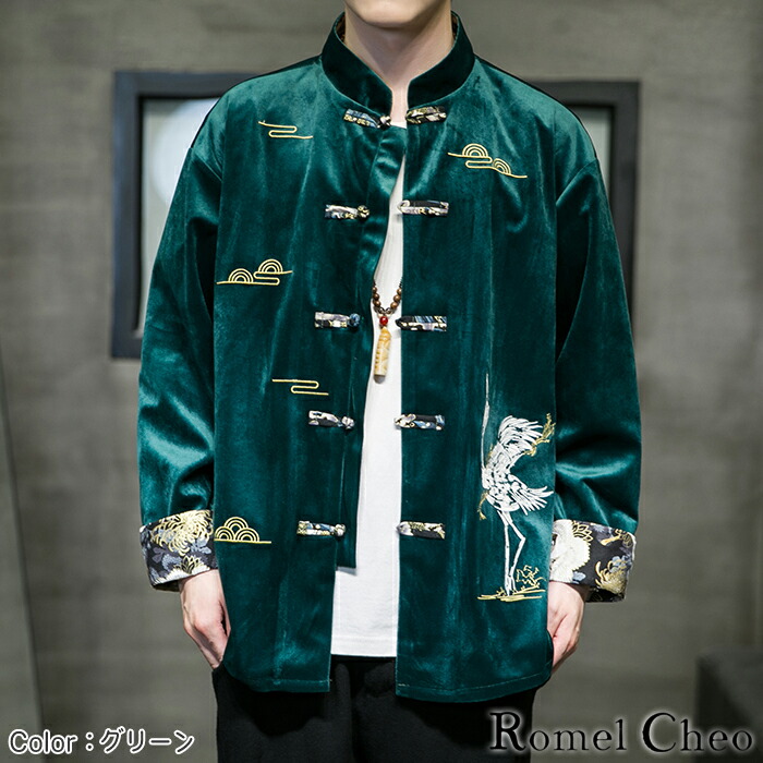 楽天市場】RomelCheo 鶴柄 刺繍 ベロア チャイナ ジャケット 和柄
