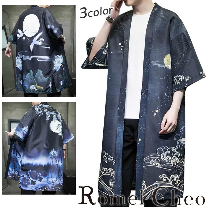 楽天市場】RomelCheo 月夜和柄七分袖羽織カーディガン 和柄