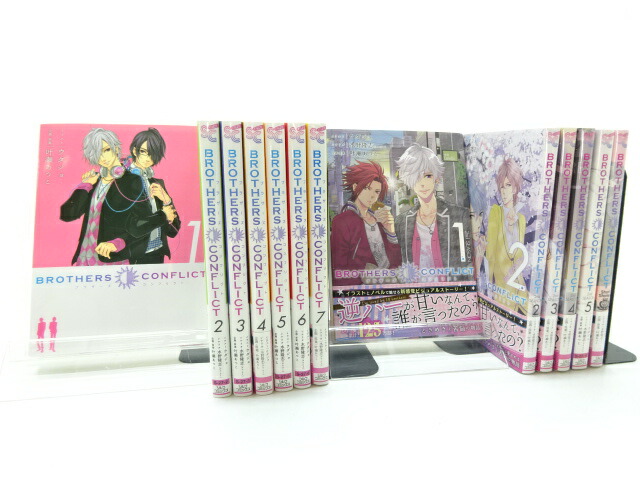 楽天市場】BROTHERS CONFLICT ブラザーズコンフリクト 13冊セット