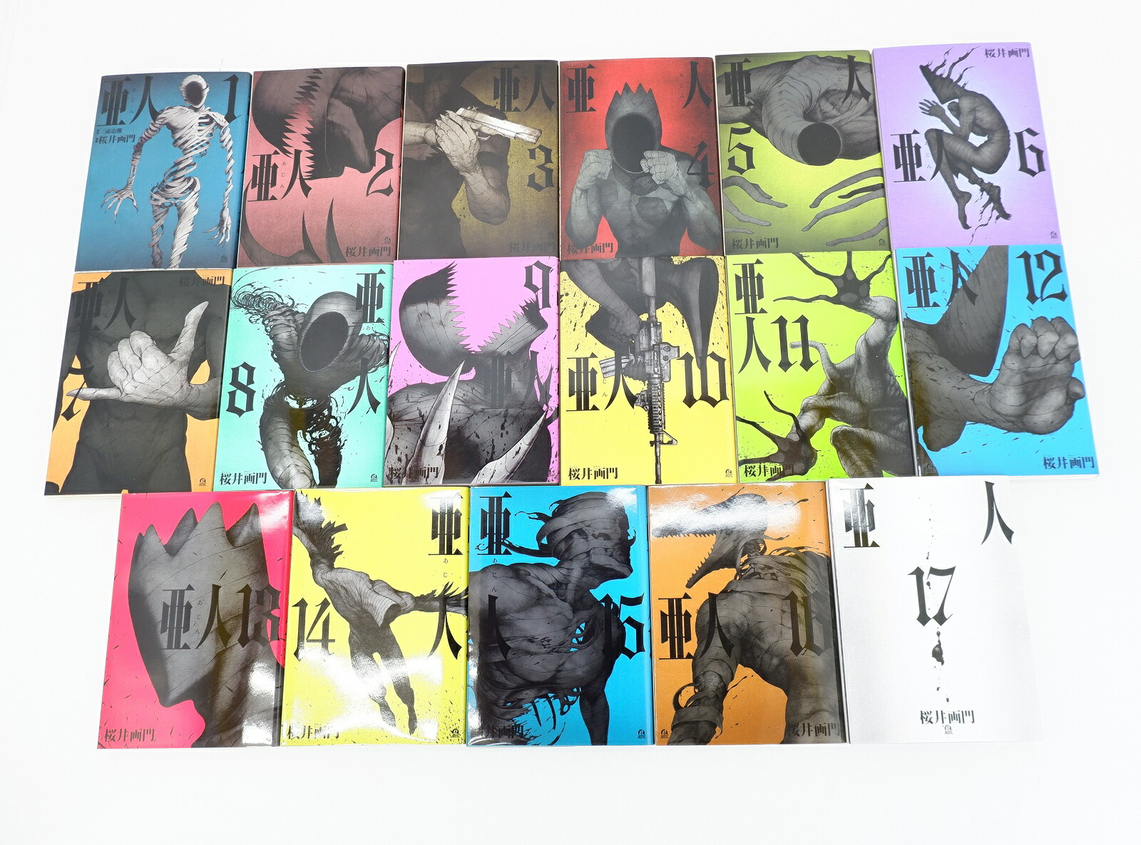 楽天市場】亜人 1巻～17巻 セット （完結） 全巻 講談社 桜井画門