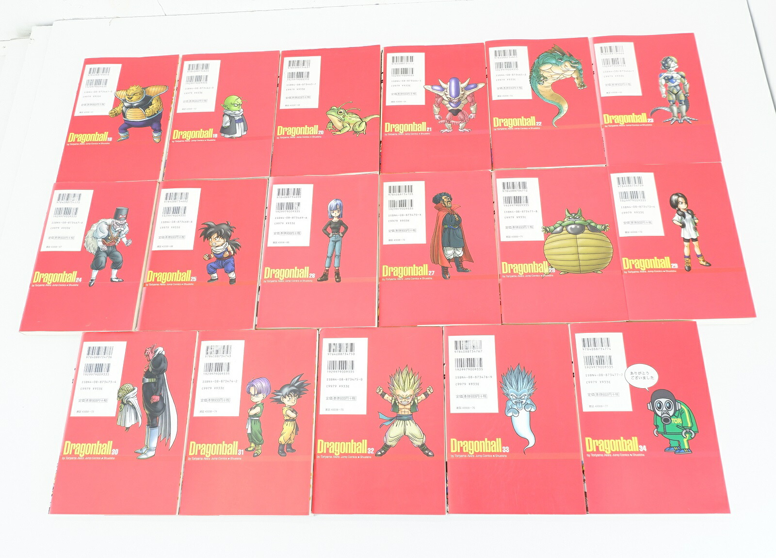 楽天市場】DRAGON BALL ドラゴンボール 完全版 1巻～34巻 セット