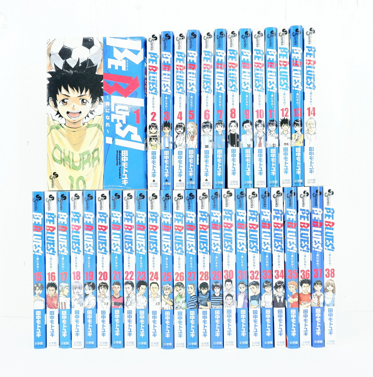 楽天市場】BE BLUES！ ～青になれ～ ビーブルーズ 1巻～38巻 セット