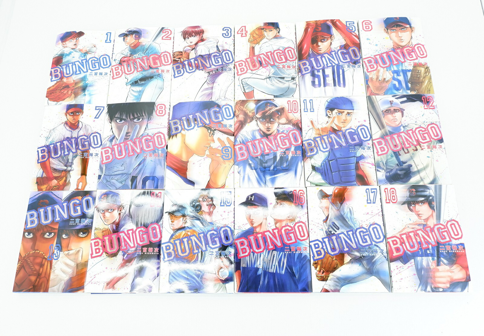 楽天市場】BUNGO ブンゴ 1巻～32巻 セット （完結） 全巻 集英社 二宮