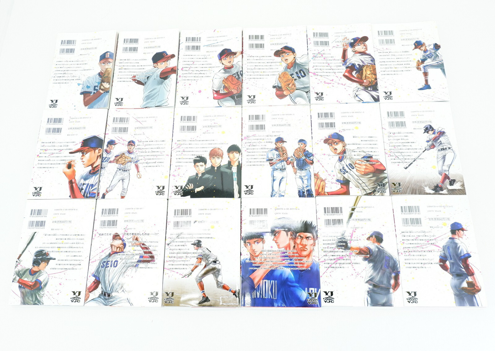 楽天市場】BUNGO ブンゴ 1巻～32巻 セット （完結） 全巻 集英社 二宮