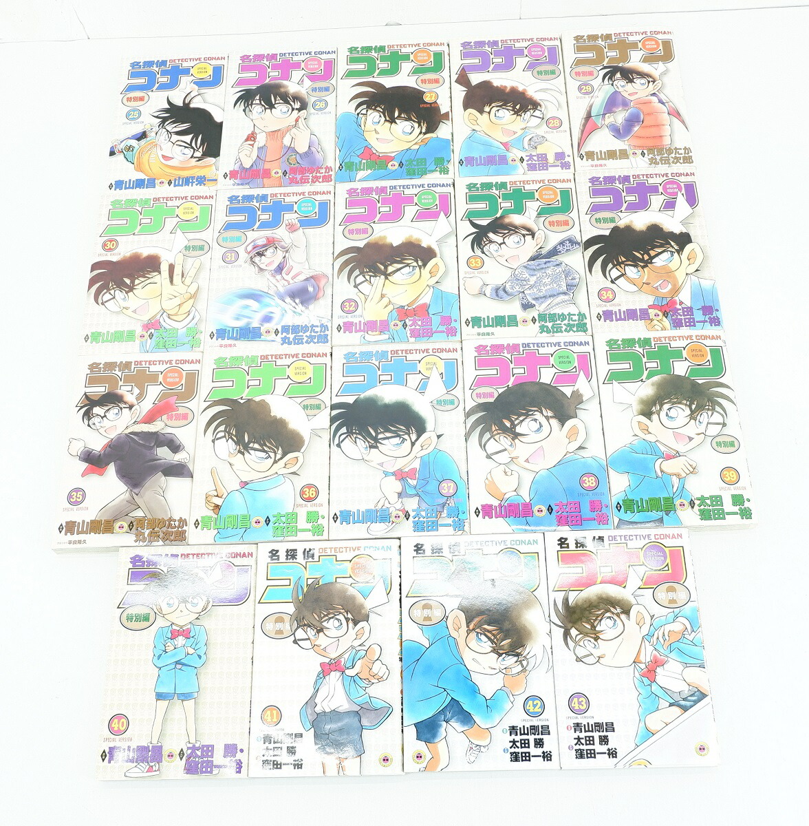 楽天市場】名探偵コナン 特別編 1巻～43巻 セット （以下続刊） 全巻