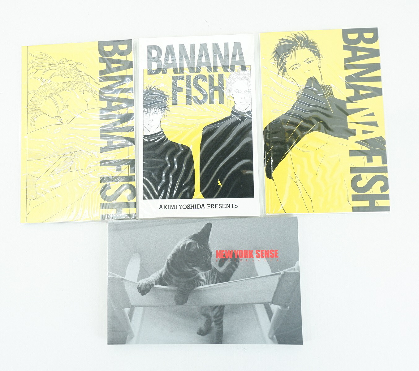 楽天市場】BANANA FISH バナナフィッシュ 1巻～20巻 セット （完結