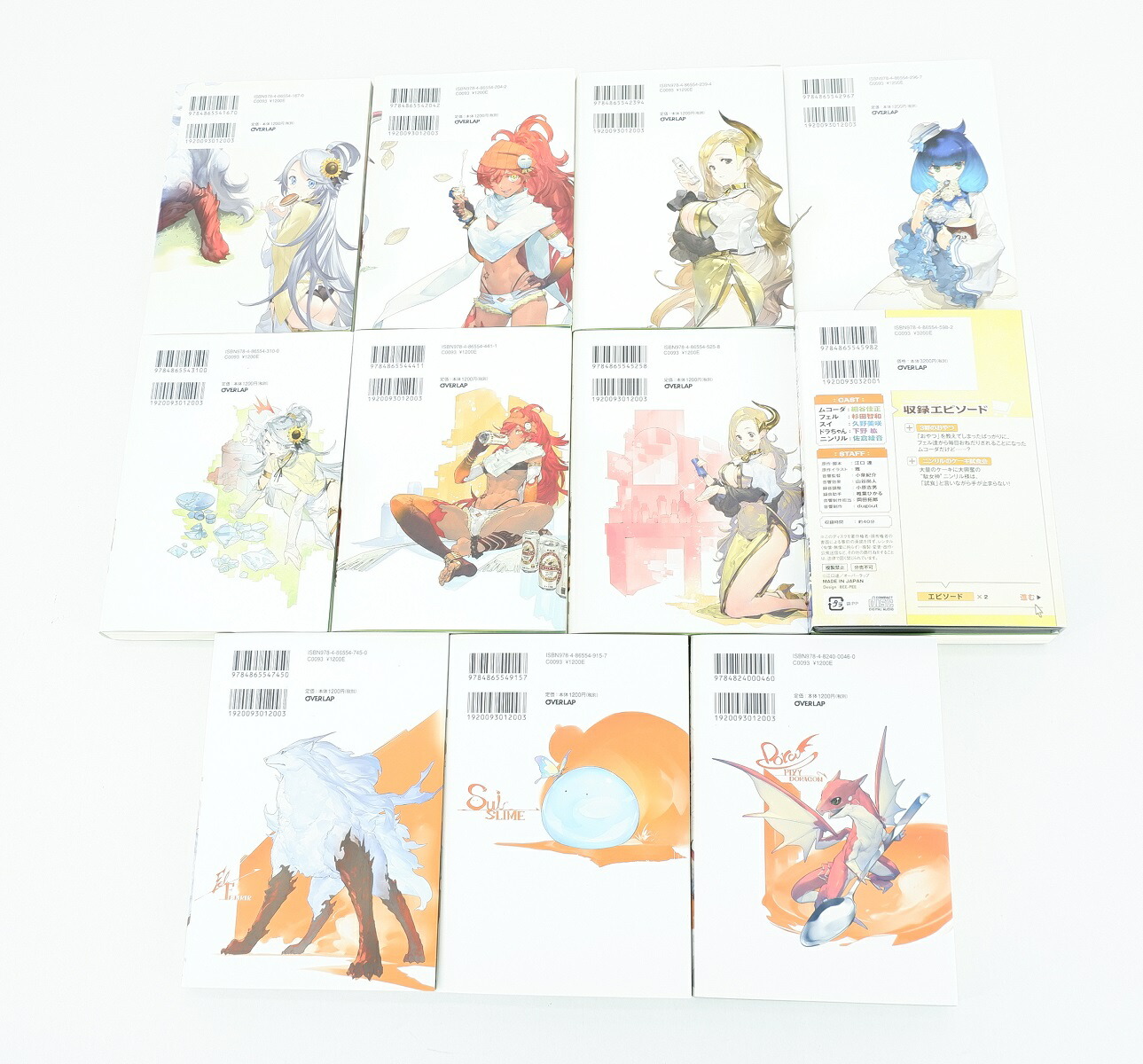 楽天市場】とんでもスキルで異世界放浪メシ 1巻～11巻 セット （以下続