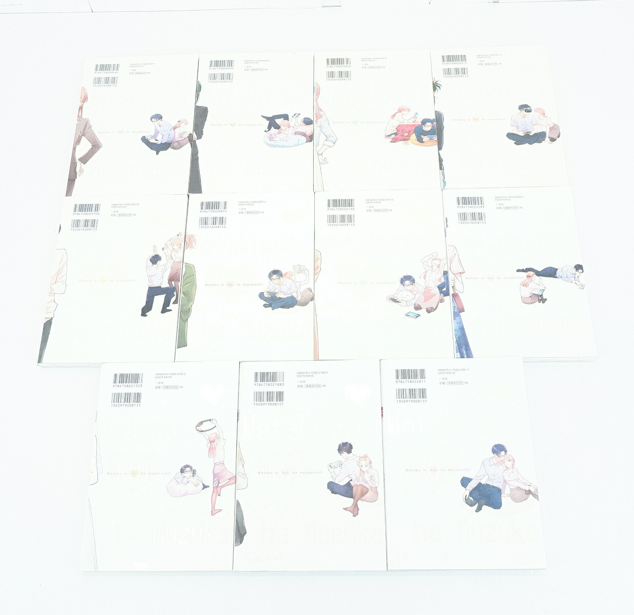 楽天市場】ヲタクに恋は難しい 1巻～11巻 セット （完結） 一迅社