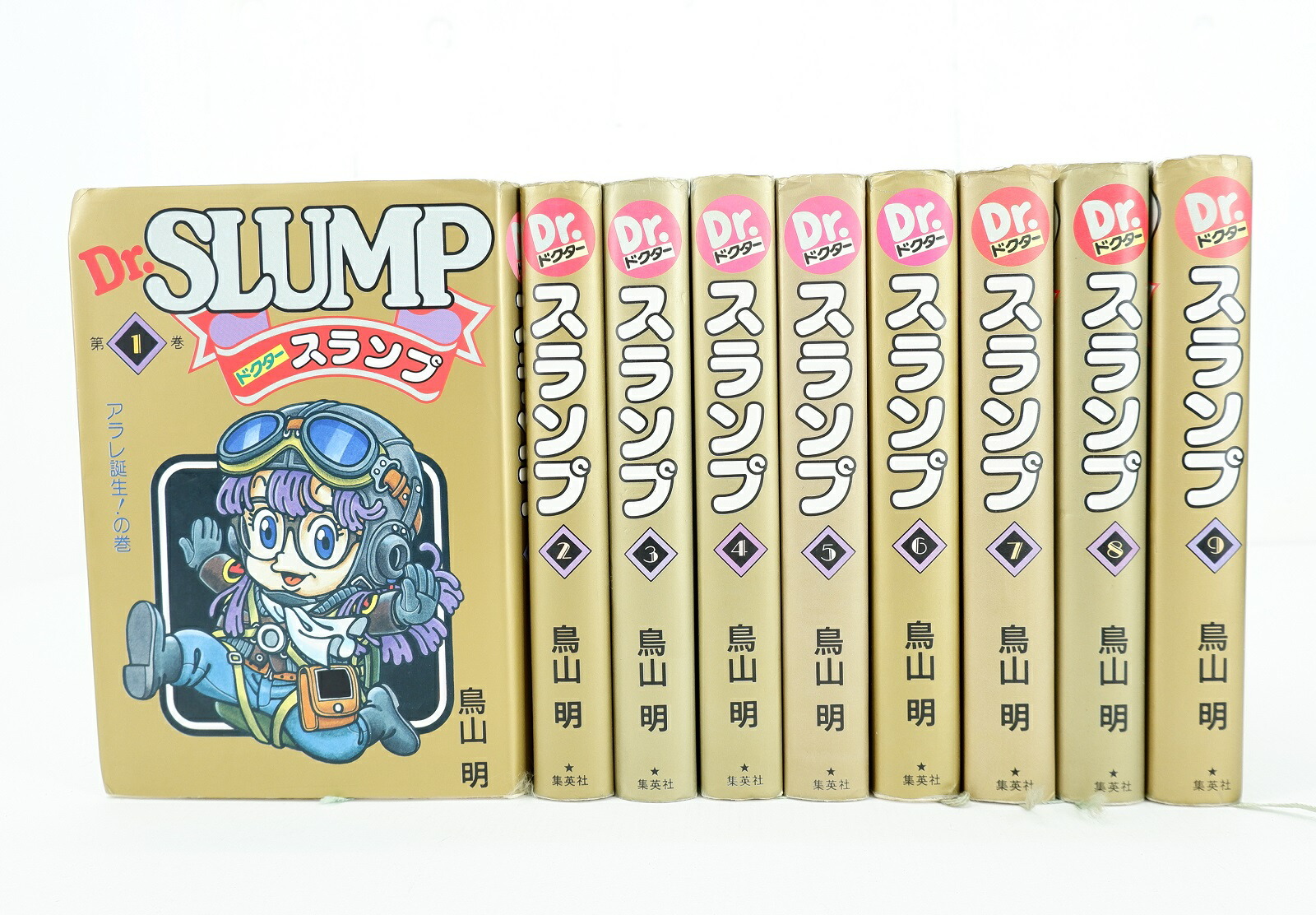 Dr.スランプ アラレちゃん アニメコミックス 9冊セット 鳥山明 Amazon