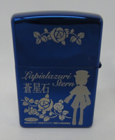 楽天市場】Zippo/ジッポー Rozen Maiden ローゼンメイデン蒼星石