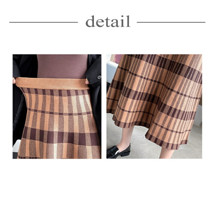 楽天市場】【全品送料無料】 チェック柄 ロング ニット スカート