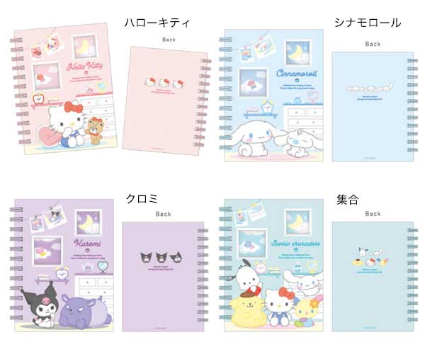 楽天市場】サンリオ フォトポケット付きシール帳 シール帳 シール 収集