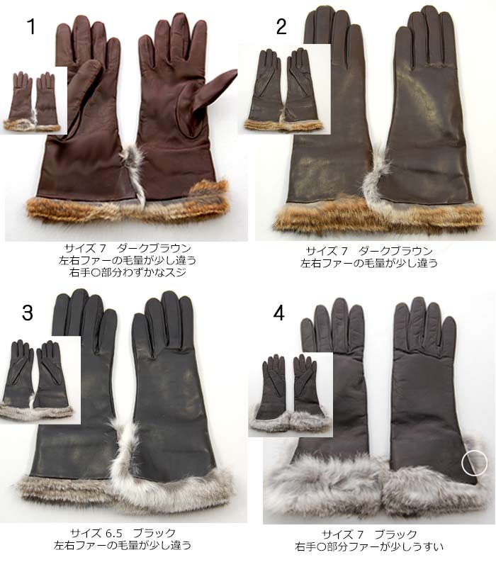 楽天市場】B 品セミロング ミックスラビットファーウールライナー