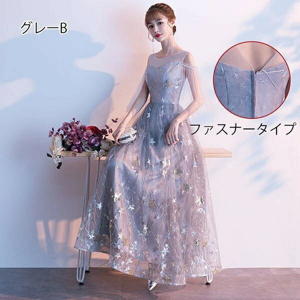 楽天市場】ドレス 大人 ピアノ 発表会 ロングドレス 演奏会 結婚式