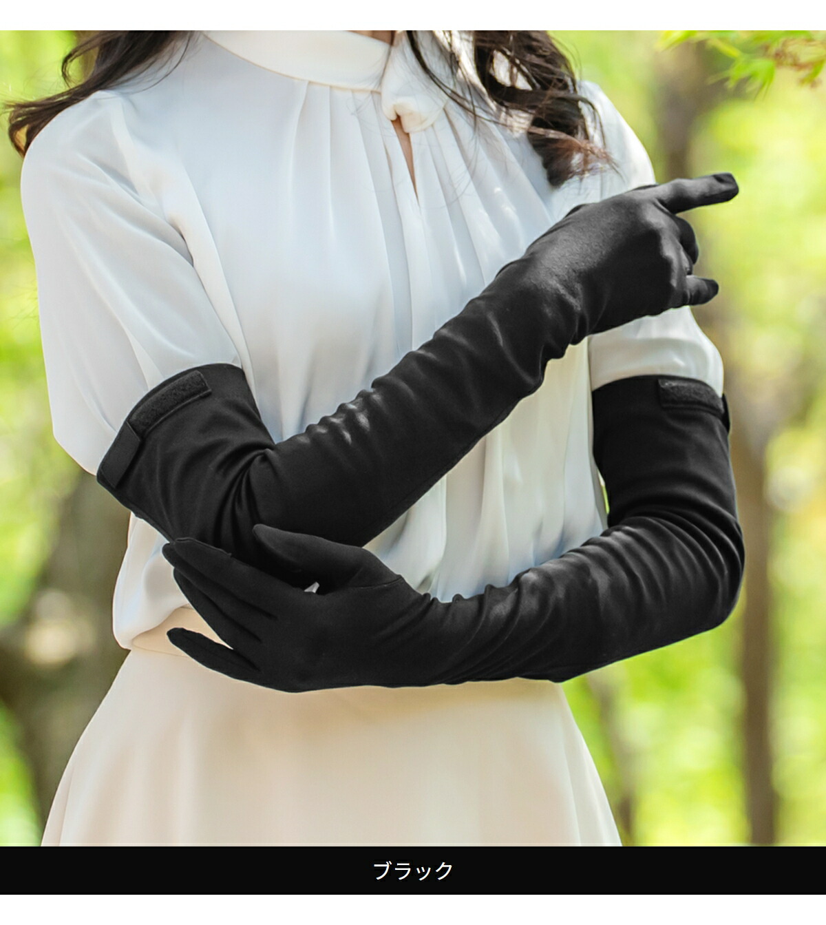 楽天市場】遮蔽率99％以上！ UV手袋 ロング 接触冷感 ロサブラン 通気