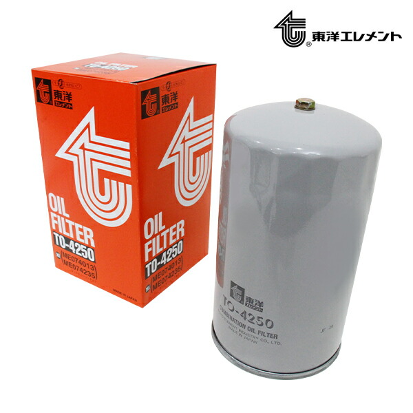 楽天市場】me130968 オイルエレメントの通販