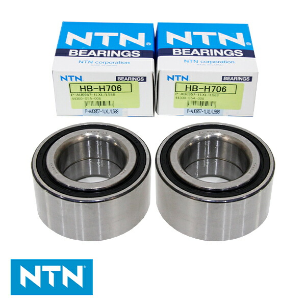 楽天市場】NTN ハブベアリング フロント HB-H706 ホンダ インテグラ