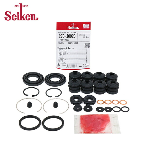 楽天市場】【メール便送料無料】 Seiken セイケン リア キャリパー