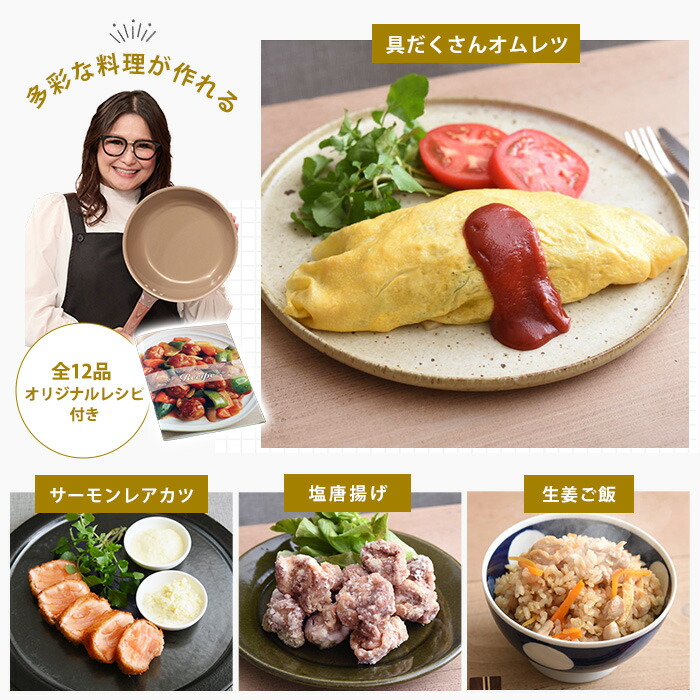 楽天市場】【IH用】ギャル曽根プロデュース！スルッと長持ち万能