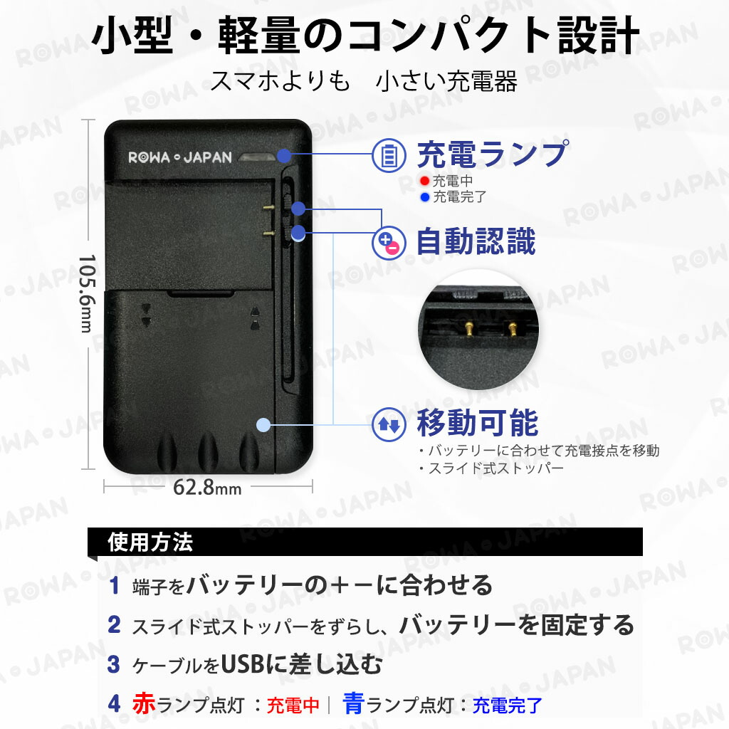楽天市場】容量アップ 【充電器セット】ニンテンドー対応 DS Lite の