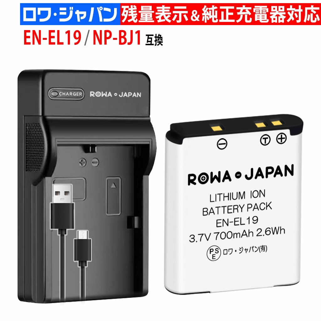 楽天市場】coolpix s7000 充電の通販