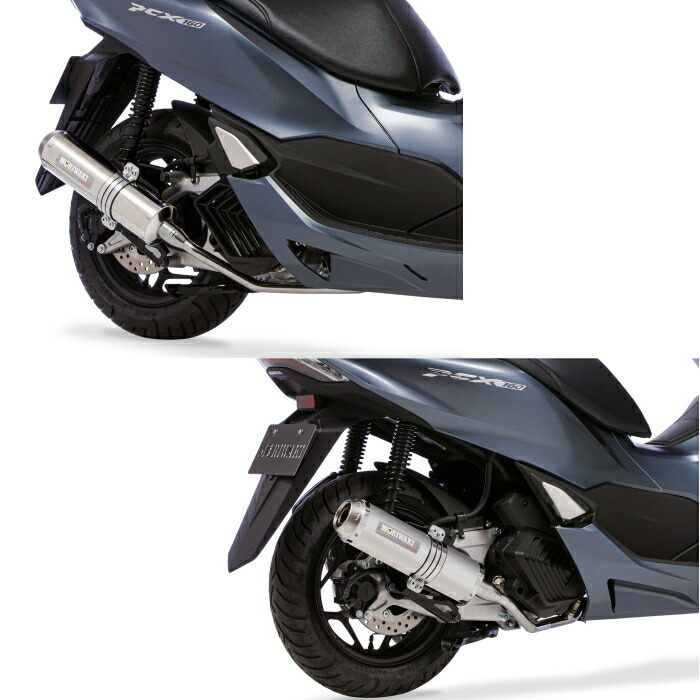 楽天市場】【モリワキ】01810-L41T7-00 (HONDA : PCX、PCX160、PCX e