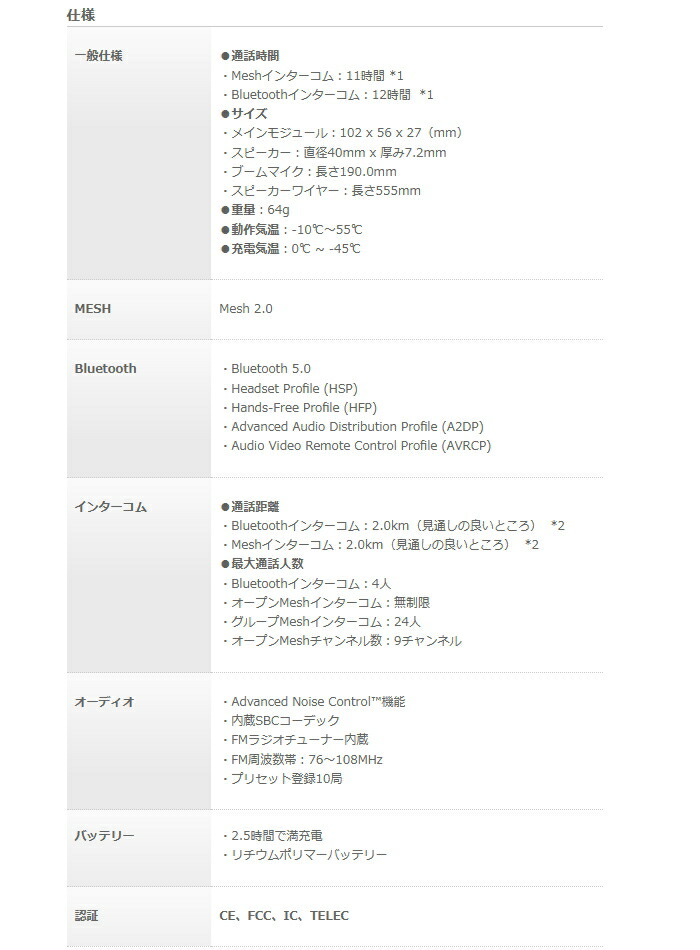 楽天市場】【SENA】0411275 セナ 50S-10 50S SOUND BY Harman Kardon