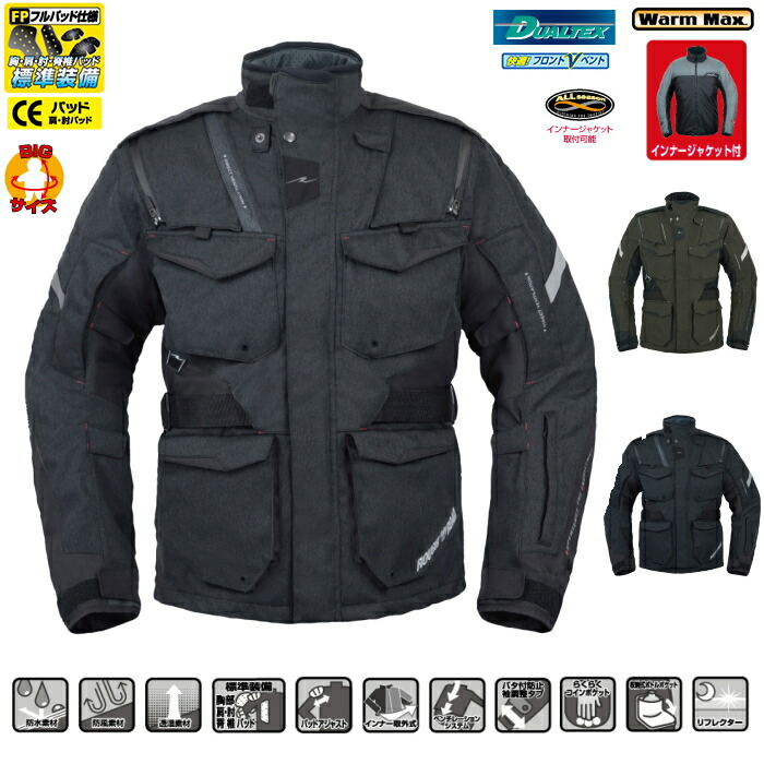 楽天市場】ラフアンドロード オールシーズンの通販