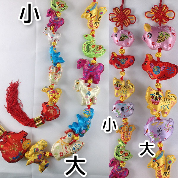 楽天市場】布芸12支飾り【大】【送料無料】（沖縄別途700円） ｜干支