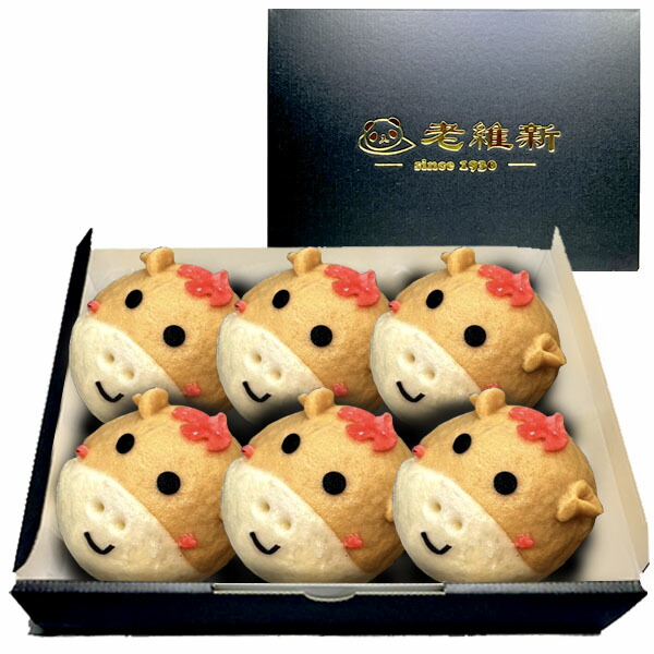 楽天市場】 中華街名物パンダまん、冷凍肉まん : パンダまん老維新中華