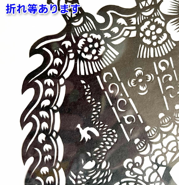 楽天市場】B級品 中国伝統工芸【切り絵】額付 変面 黒関羽 四剣 A3