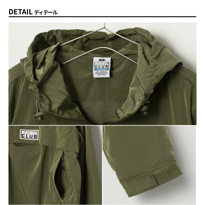 楽天市場】プロクラブ アノラック セットアップメンズ レディース ユニ