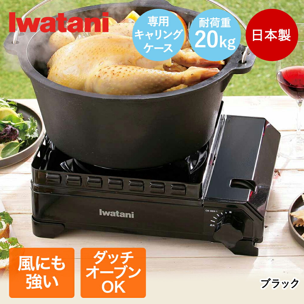 楽天市場】カセットフー タフまる キャリングケース付 CB-ODX-1