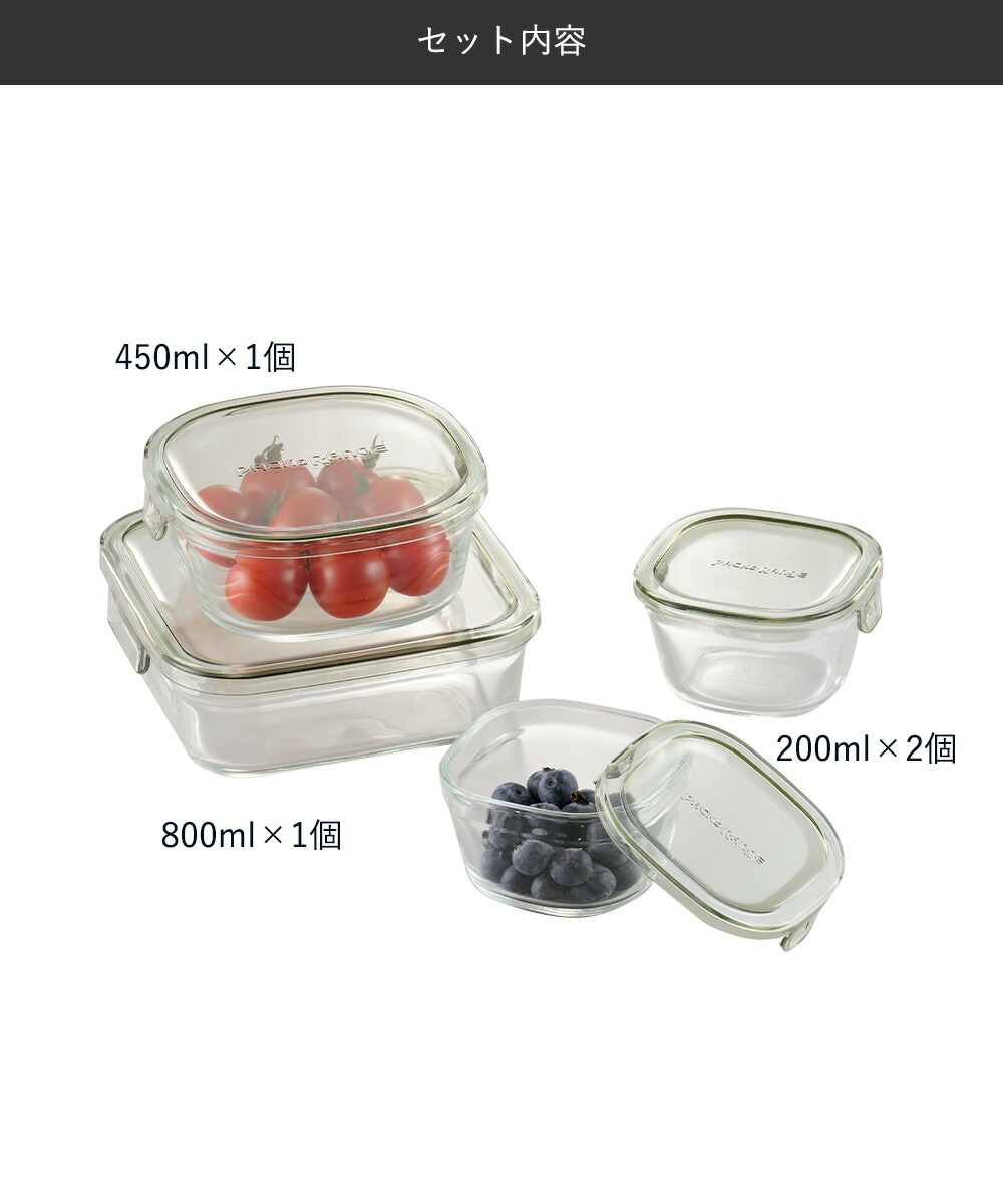楽天市場】iwaki イワキ 耐熱ガラス保存容器 4点セット パック&レンジ