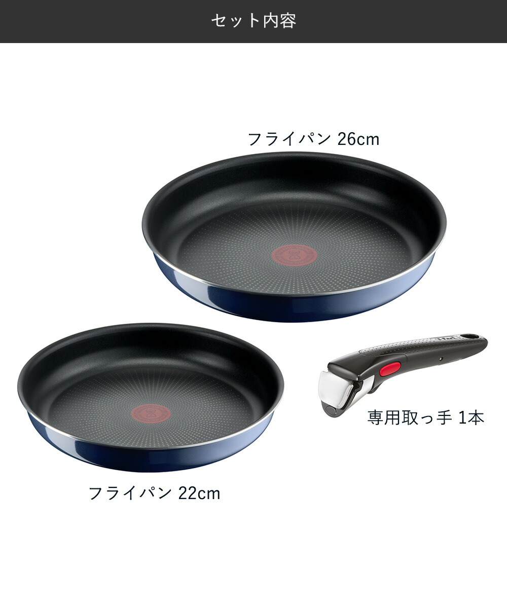 楽天市場】T-fal インジニオ・ネオ ロイヤルブルー・インテンス セット