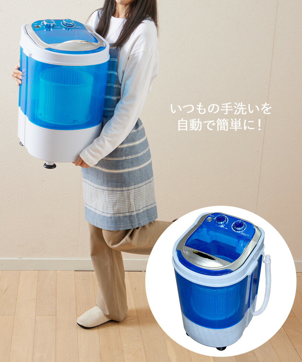 楽天市場】ミニ洗濯機 バケツ型洗濯機 自動 15L 谷村実業 | 洗濯機