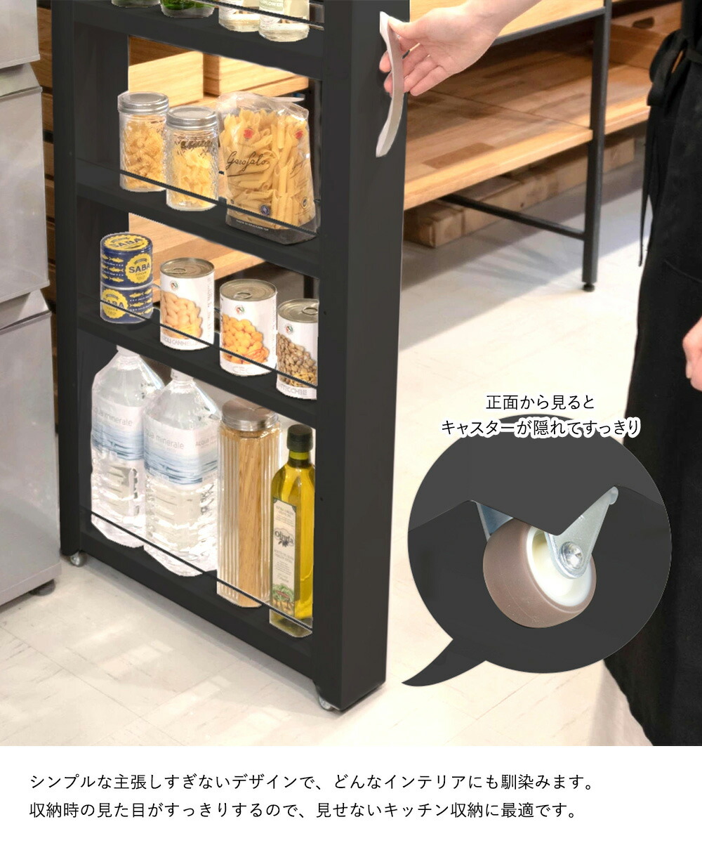 楽天市場】トールワゴン ハイタイプ 幅20cm ブラック NWH-200K 田窪