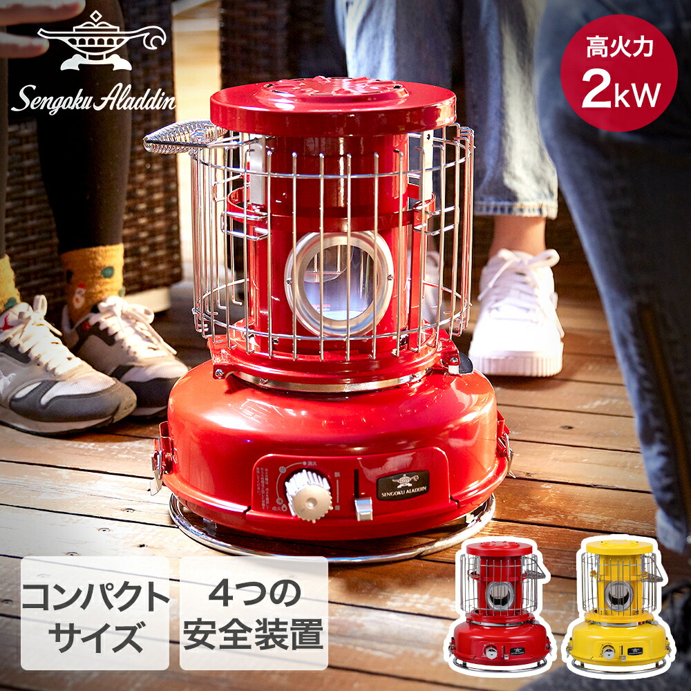 楽天市場】アウトレット アラジン ポータブルガスストーブ SAGBF02A