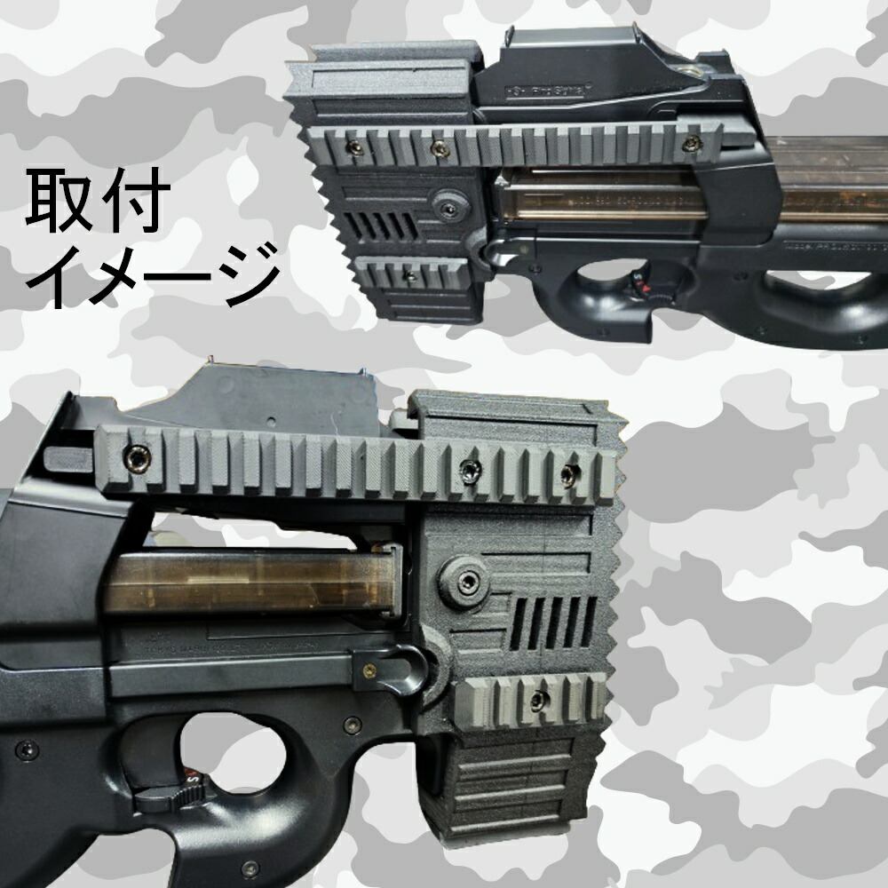 楽天市場】P90用 ストライクヘッド ストライカー マルイ 電動ガン20mm