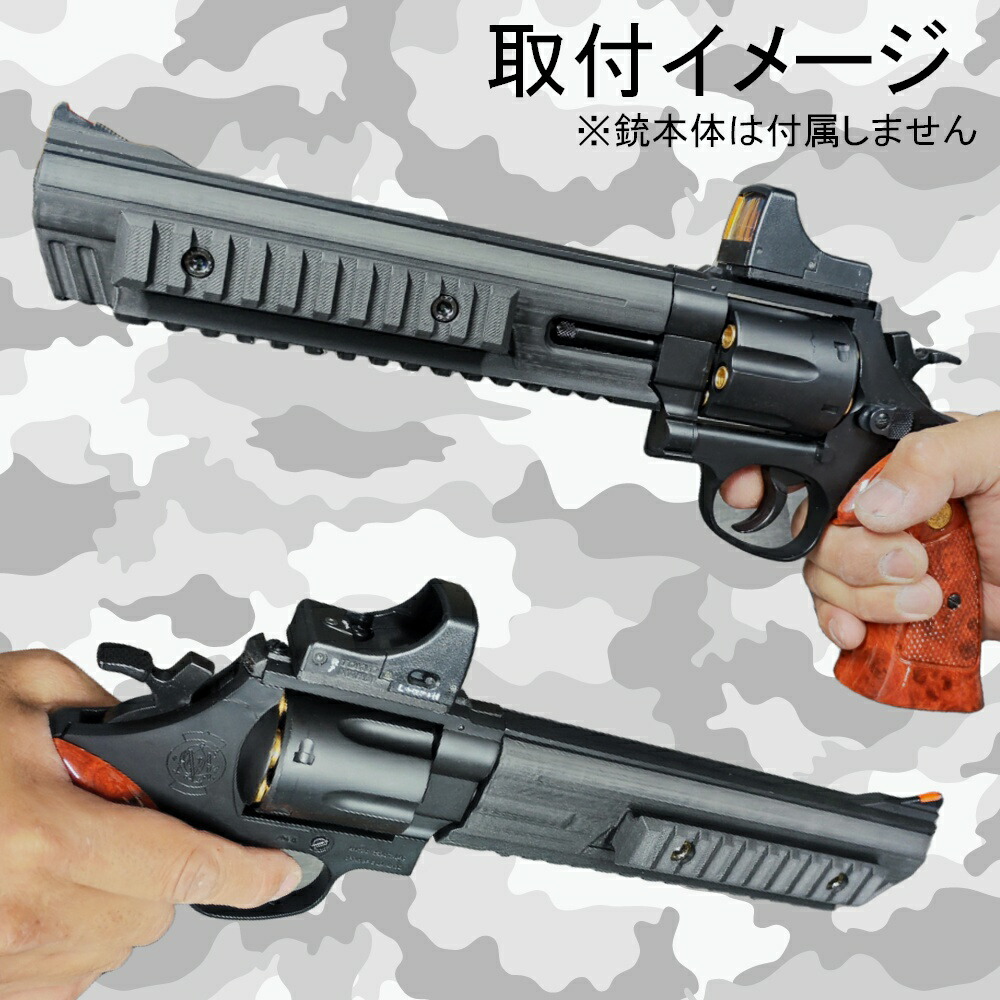 楽天市場】8インチ マグナム用 コンペンセイター 【Bタイプ】44