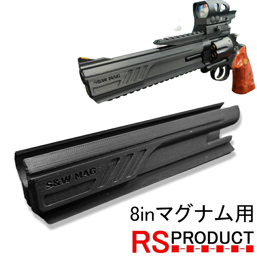 楽天市場】 トイガン : RSプロダクト 楽天市場店