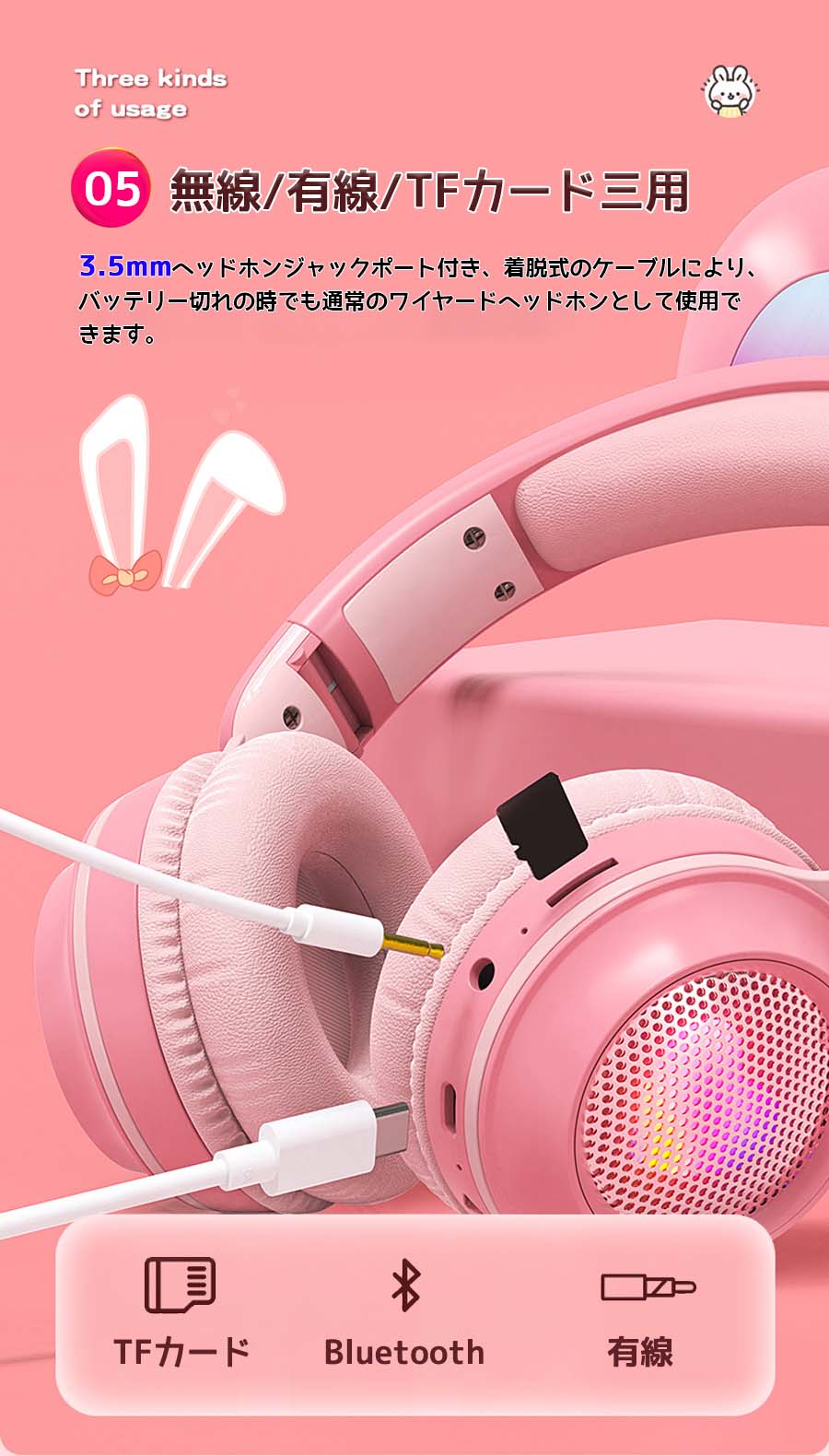 楽天市場】☆即納（一部）ヘッドホン Bluetooth マイク付き 可愛い