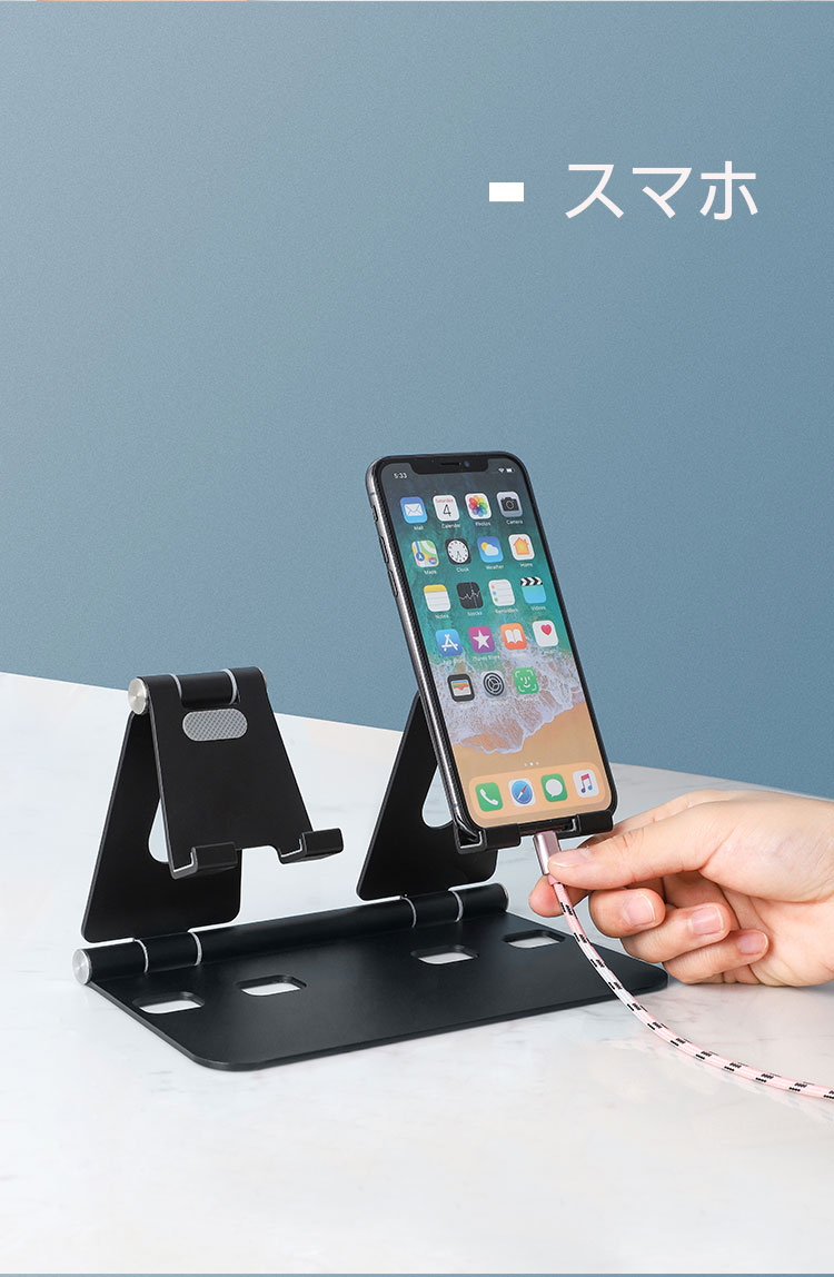 楽天市場】タブレットスタンド 折りたたみ 角度調整可能 スマホ