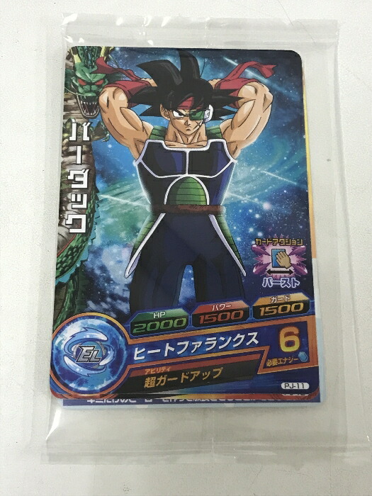楽天市場】【中古】ドラゴンボールZ スペシャルセレクションDVD 絶望へ