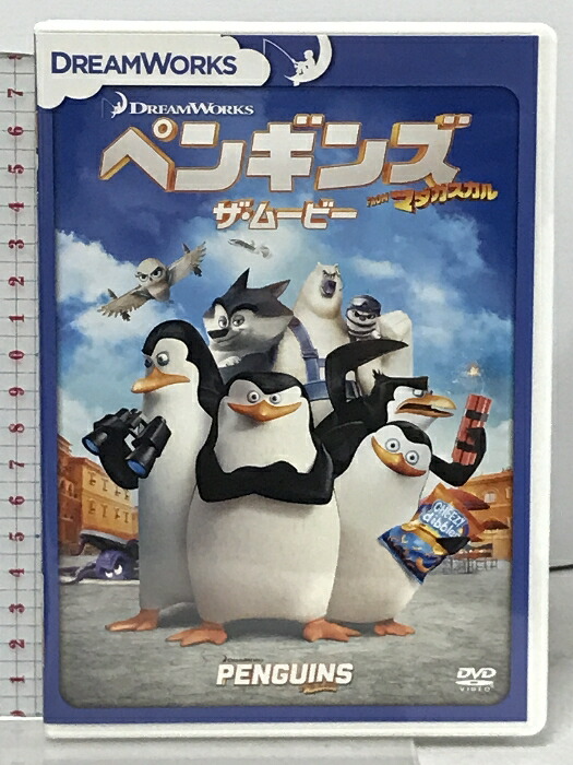 楽天市場】【中古】ペンギンズ FROM マダガスカル ザ・ムービー 20世紀