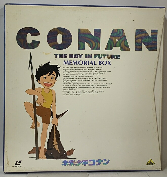 楽天市場】レーザーディスクの通販