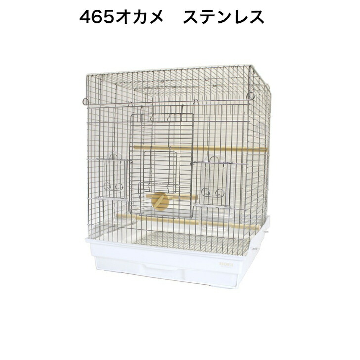 ケージ 鳥 465オカメ」の人気商品一覧 | 安い商品を通販サイトから探す